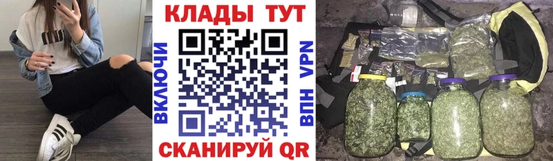 Как найти наркотики Казань ГАШ  Амфетамин  КЕТАМИН  МАРИХУАНА  Меф 