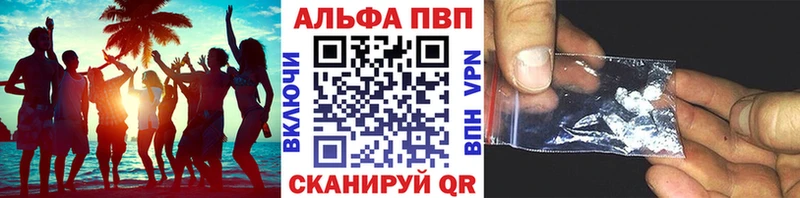 Alfa_PVP кристаллы  хочу наркоту  Казань 