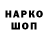Наркотические марки 1,5мг Kleberson