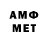 Метадон VHQ THE PLUTONCHIC