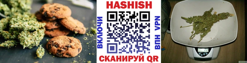 Canna-Cookies конопля  закладка  Казань 