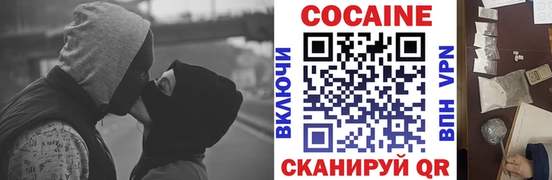 Cocaine 98%  где продают наркотики  Казань 
