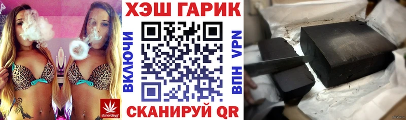 Гашиш VHQ  Казань 