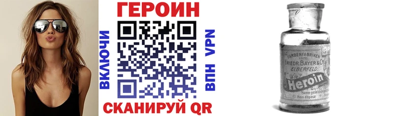 хочу   Казань  ОМГ ОМГ зеркало  Героин герыч 
