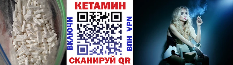 хочу наркоту  Казань  Кетамин ketamine 