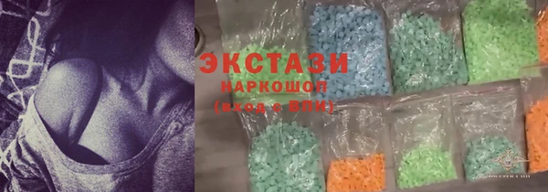 индика Аркадак
