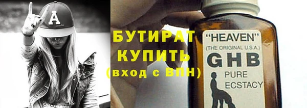 стафф Арсеньев