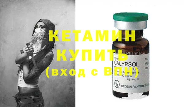 ALPHA PVP Армянск