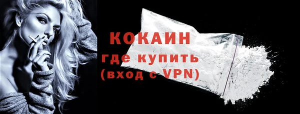 ALPHA PVP Армянск