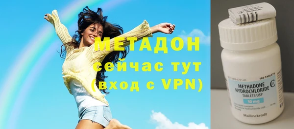 ALPHA PVP Армянск