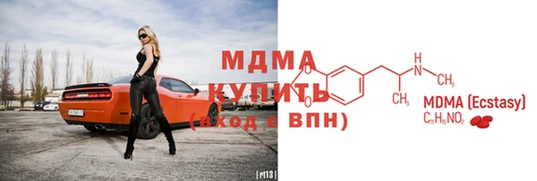 ALPHA PVP Армянск