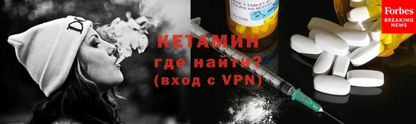 ALPHA PVP Армянск
