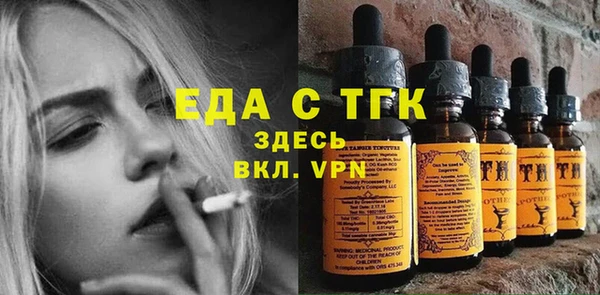 ALPHA PVP Армянск
