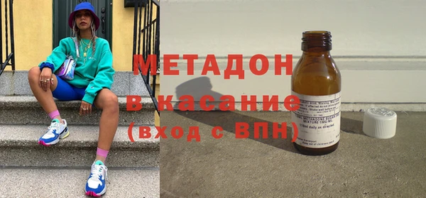 ALPHA PVP Армянск