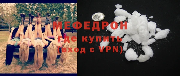 стафф Арсеньев