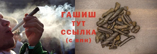 ALPHA PVP Армянск