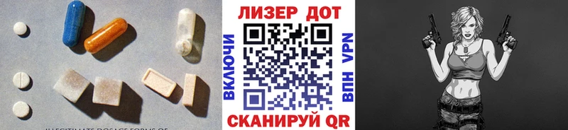 ЛСД экстази ecstasy  mega как войти  Казань 