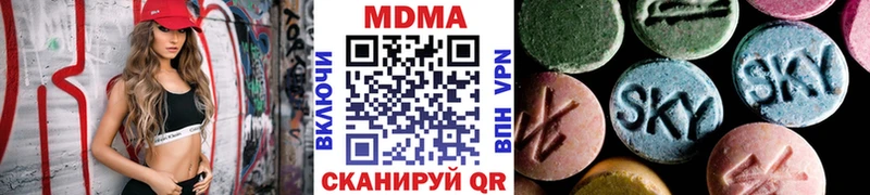mega ссылки  Казань  МДМА Molly 