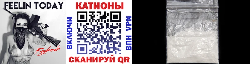 МЯУ-МЯУ мука  купить наркоту  Казань 