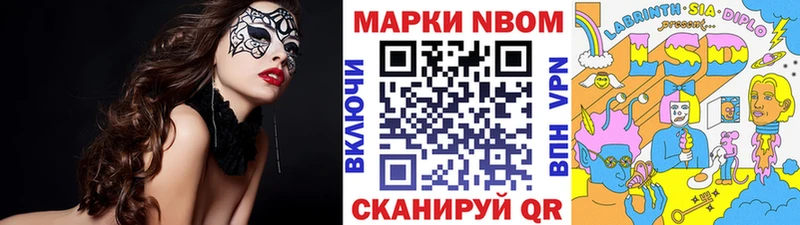 продажа наркотиков Казань Наркотические марки 1,8мг