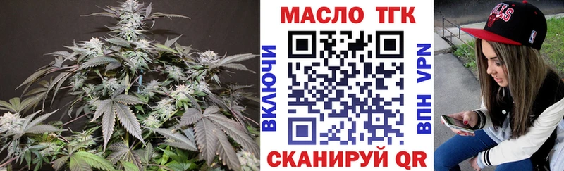 Дистиллят ТГК гашишное масло  Казань 